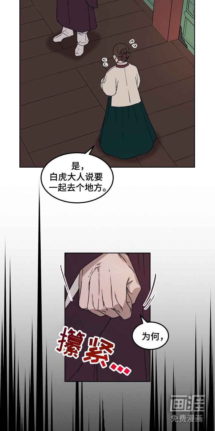 第12章：集市