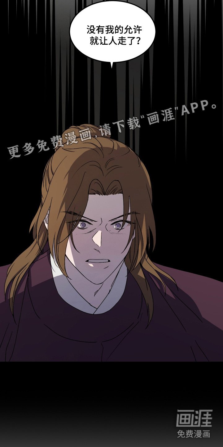 第12章：集市