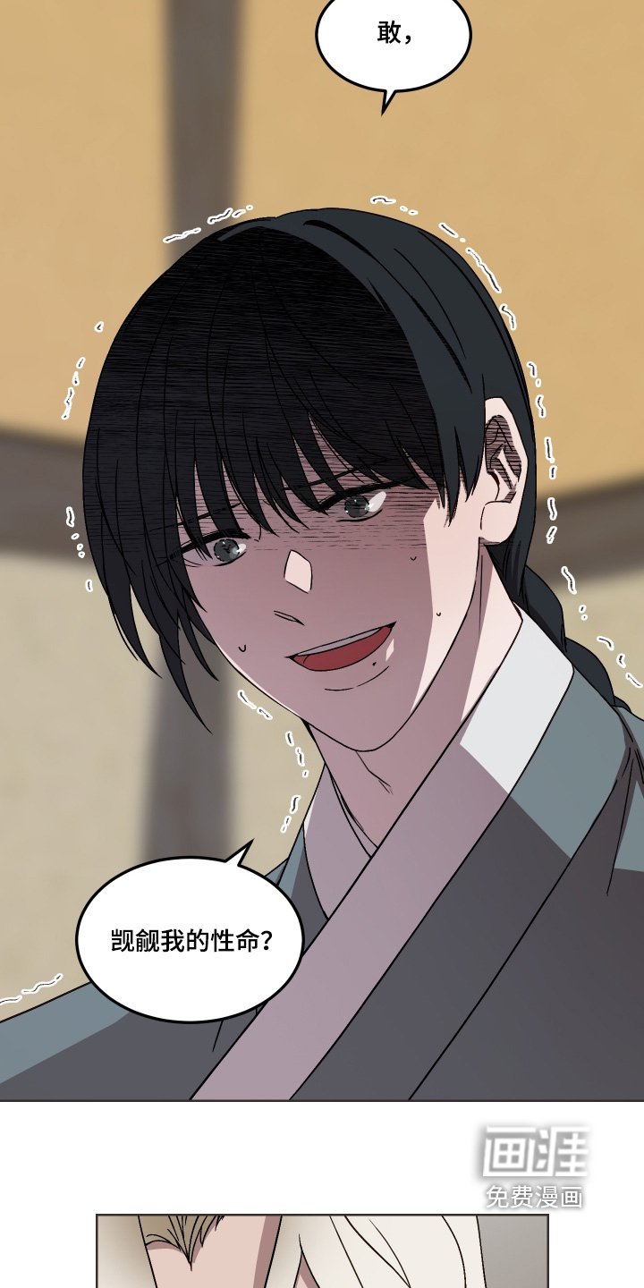 第13章：你做什么