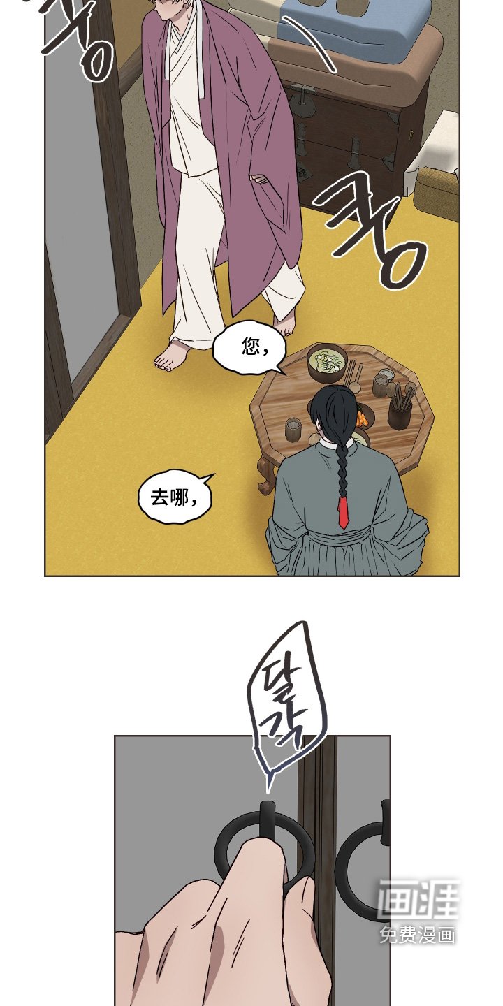第13章：你做什么