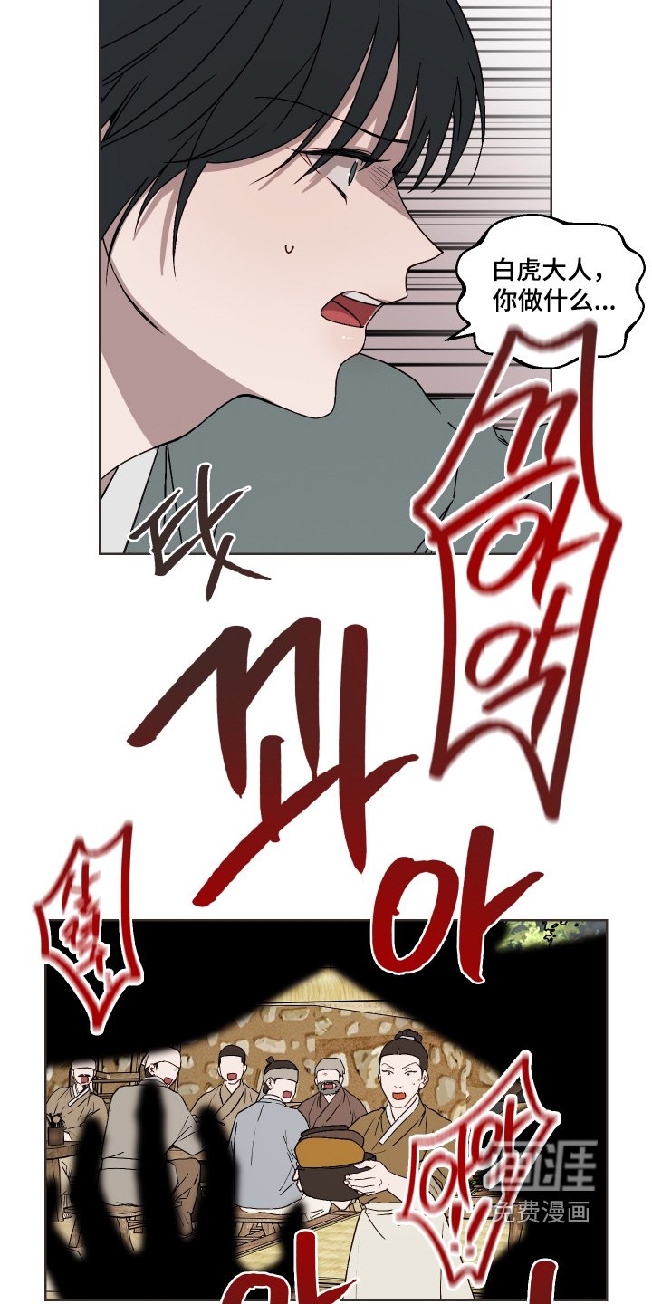 第13章：你做什么