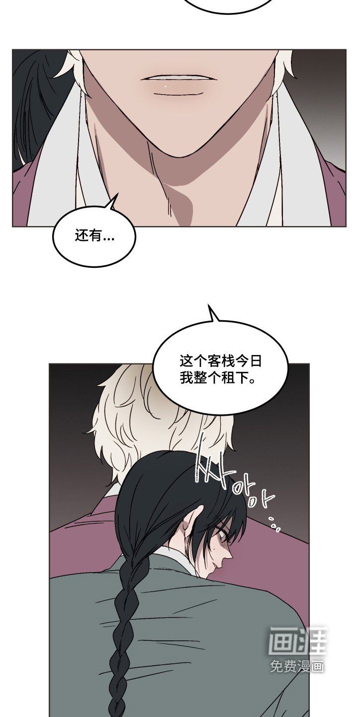 第13章：你做什么
