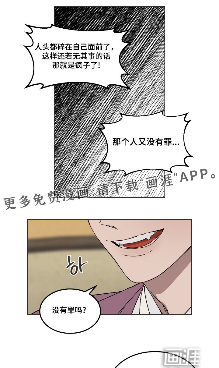 第14章：请求