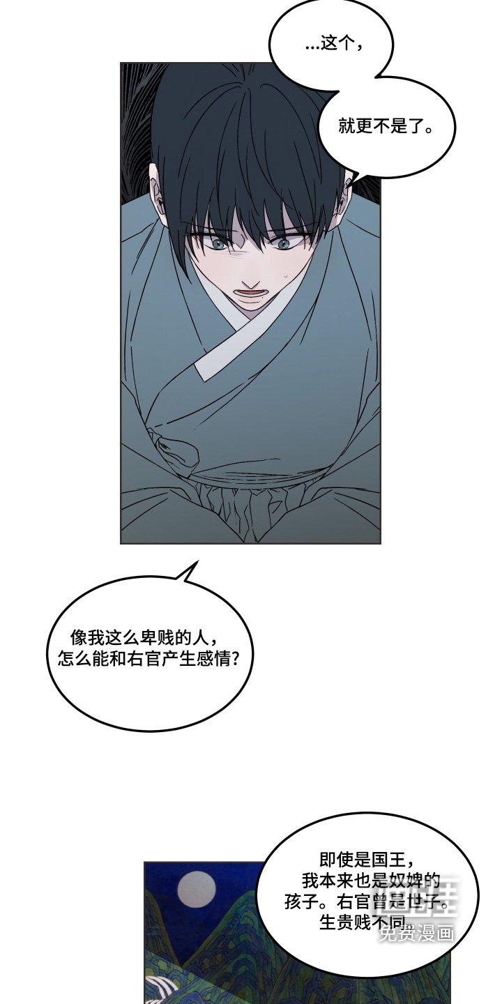 第14章：请求