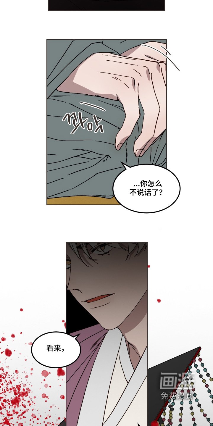 第14章：请求