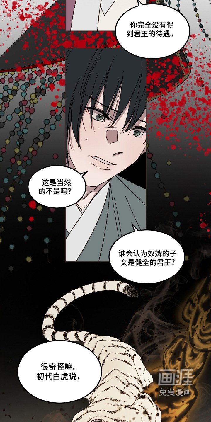 第14章：请求