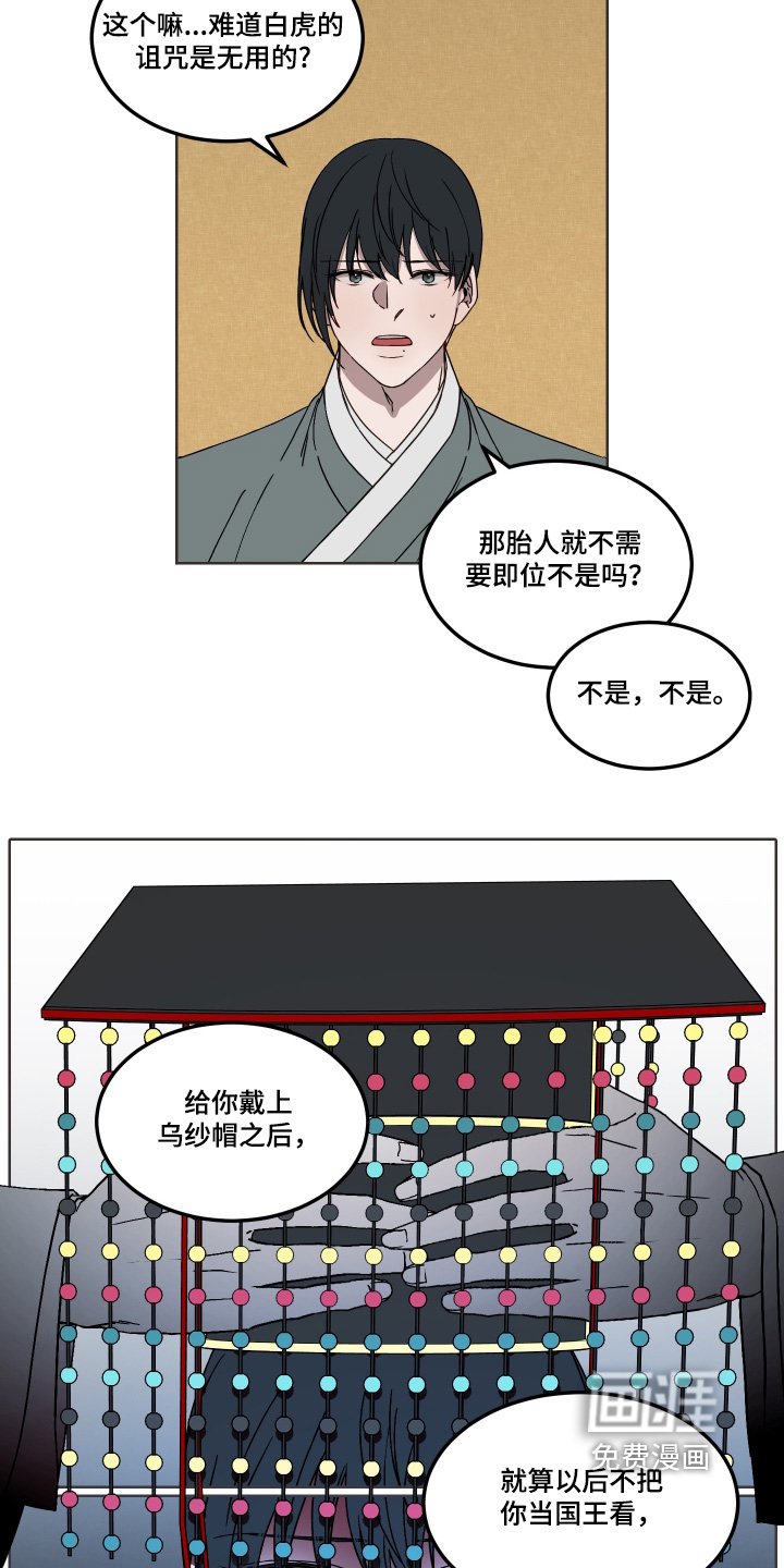 第14章：请求