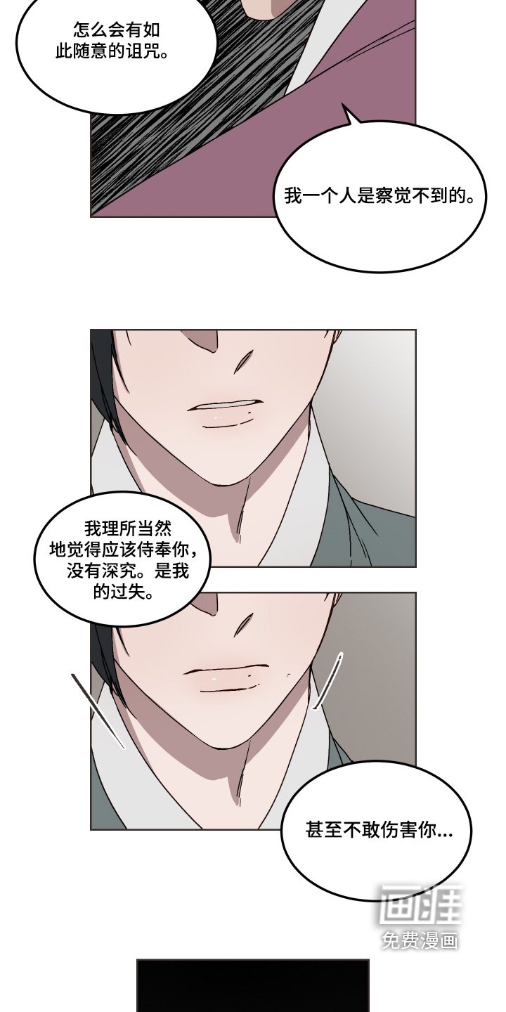 第14章：请求
