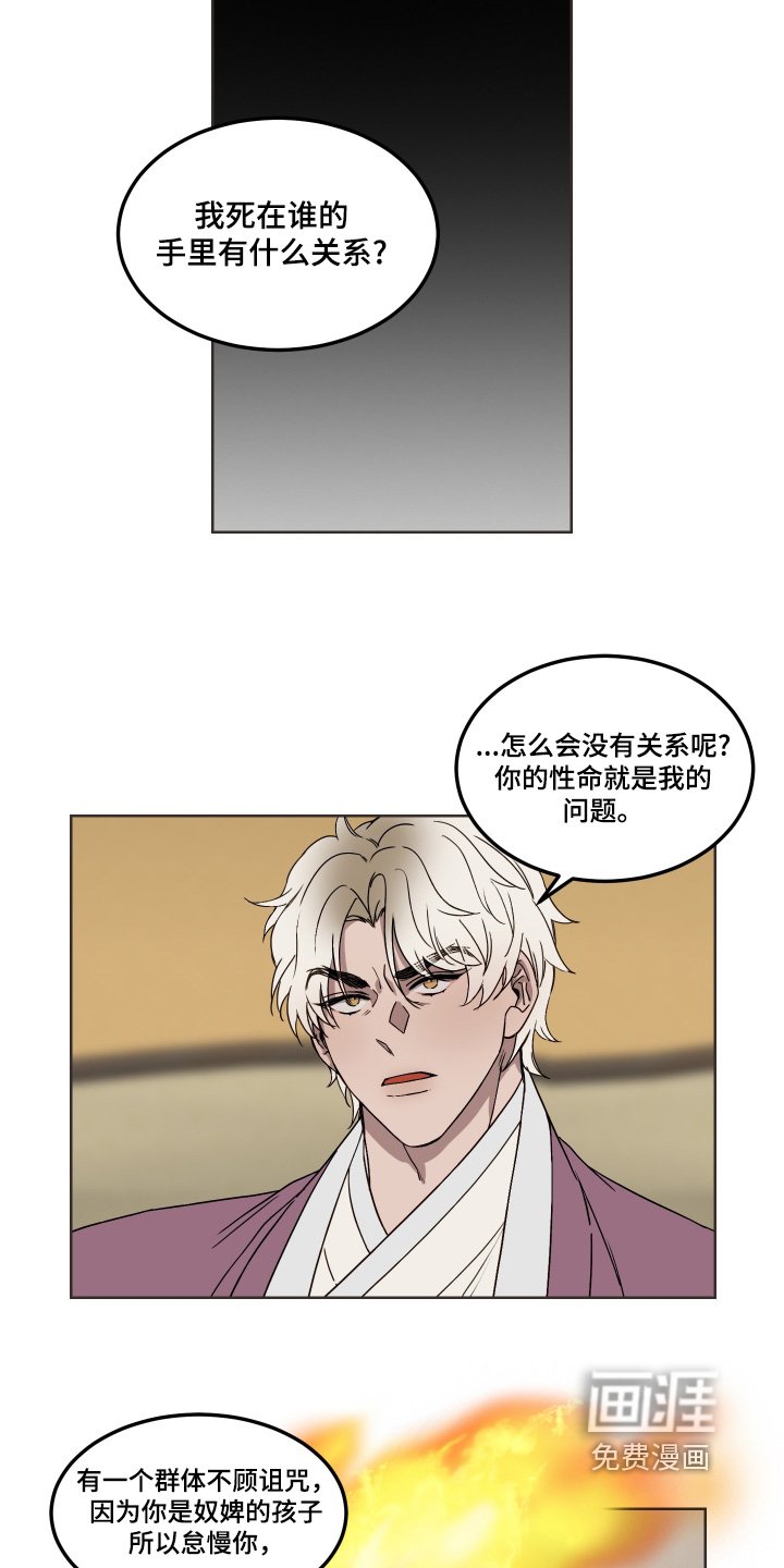第14章：请求
