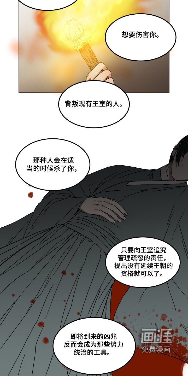第14章：请求