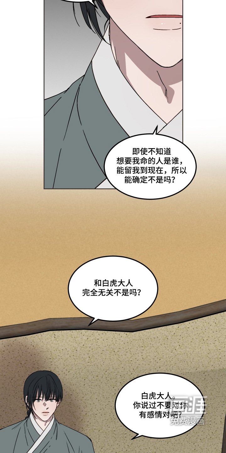第14章：请求