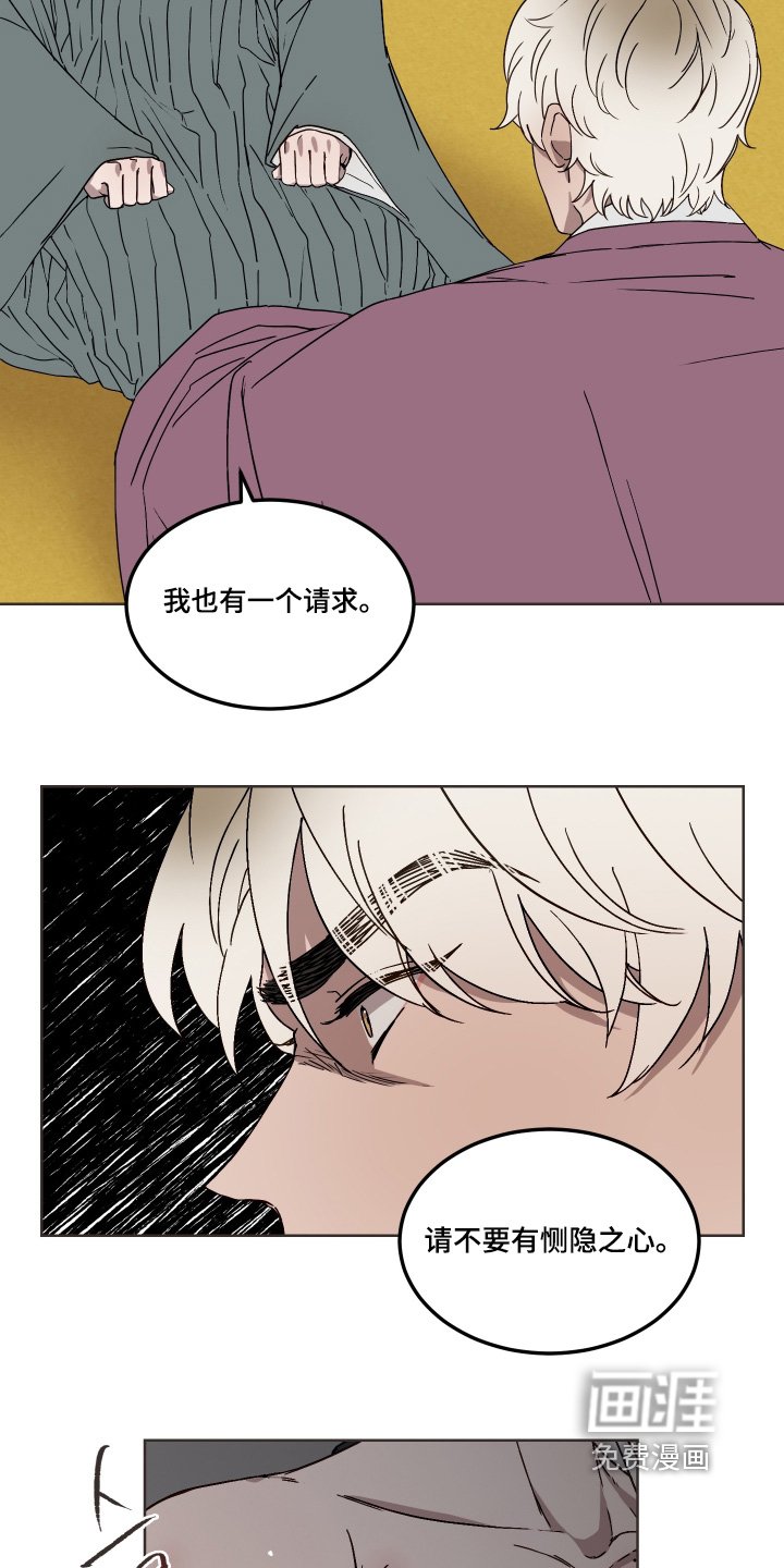 第14章：请求