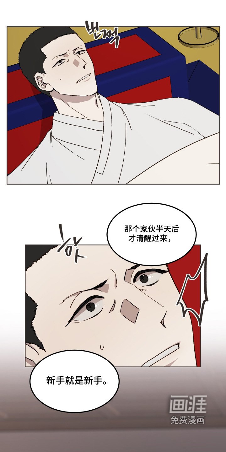 第15章：再睡一会