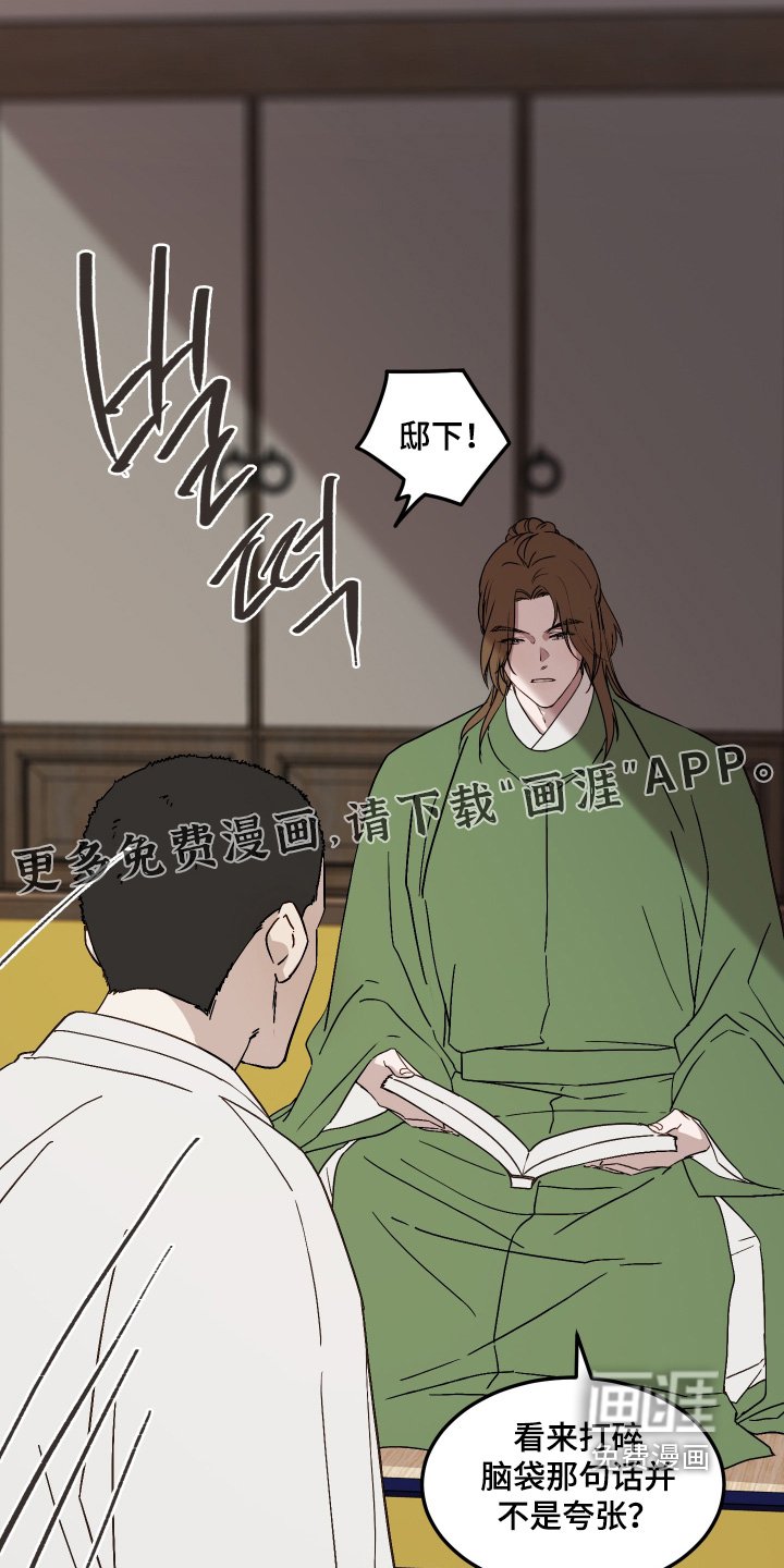第15章：再睡一会
