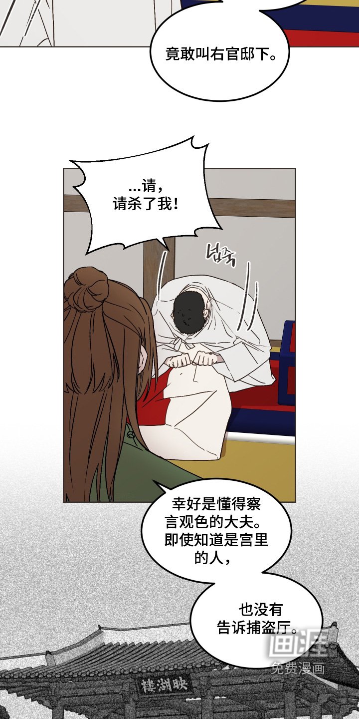 第15章：再睡一会