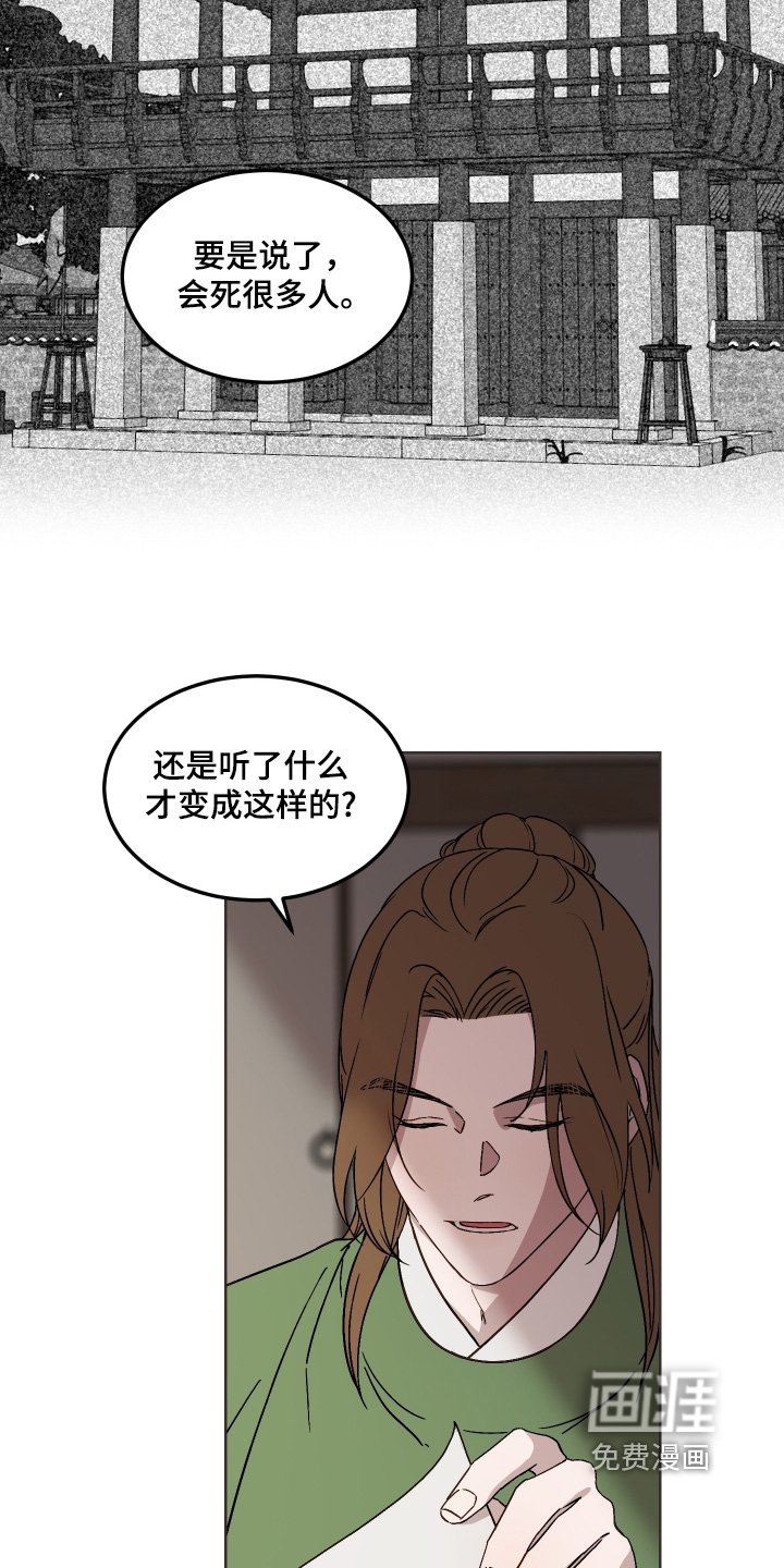 第15章：再睡一会