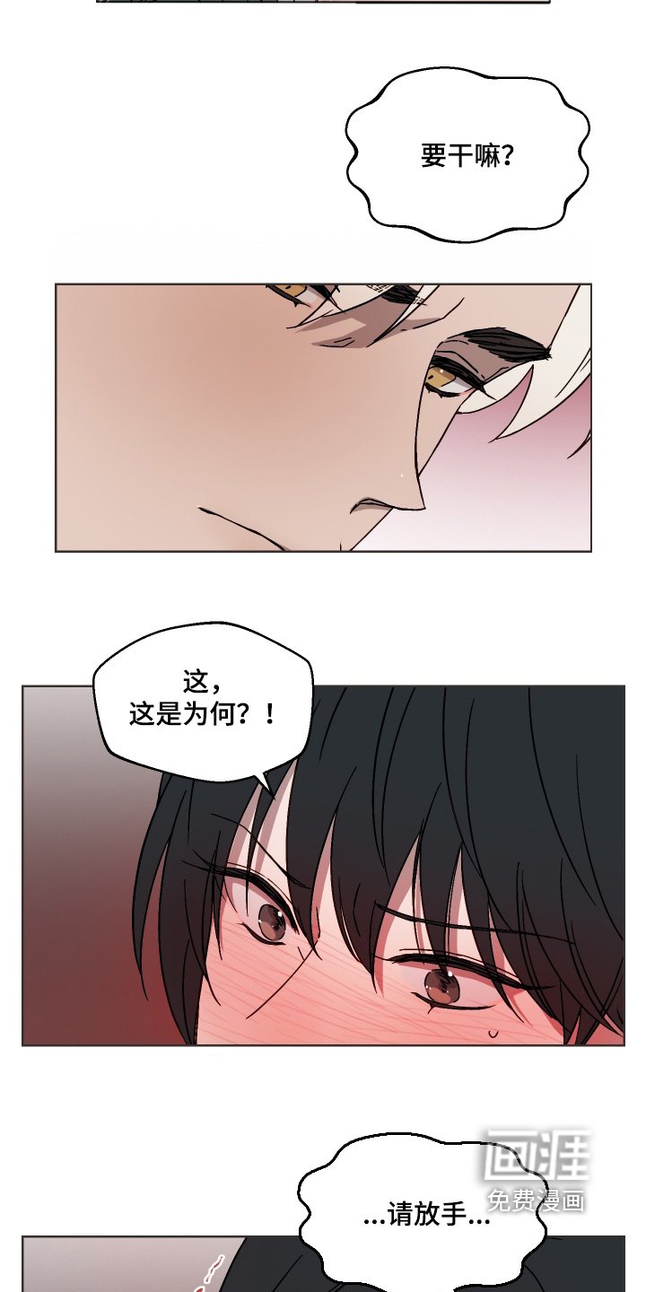 第15章：再睡一会