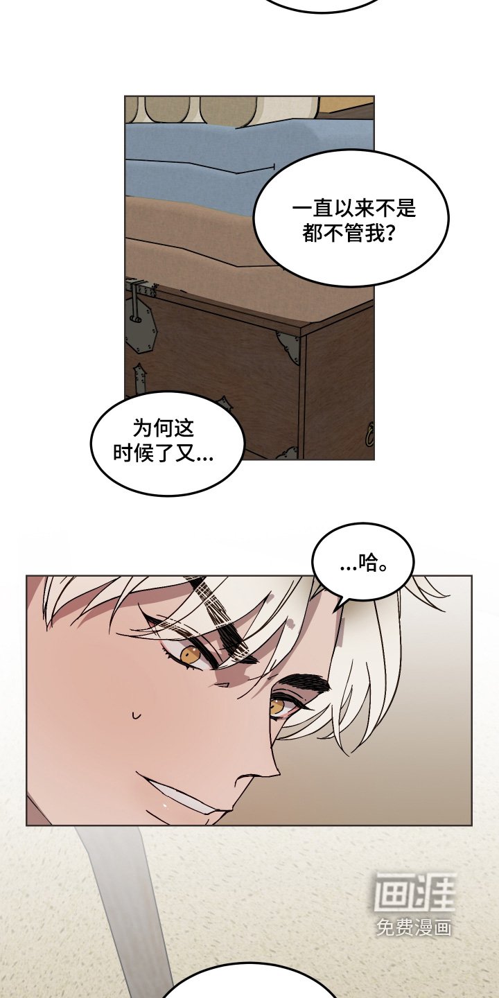 第15章：再睡一会