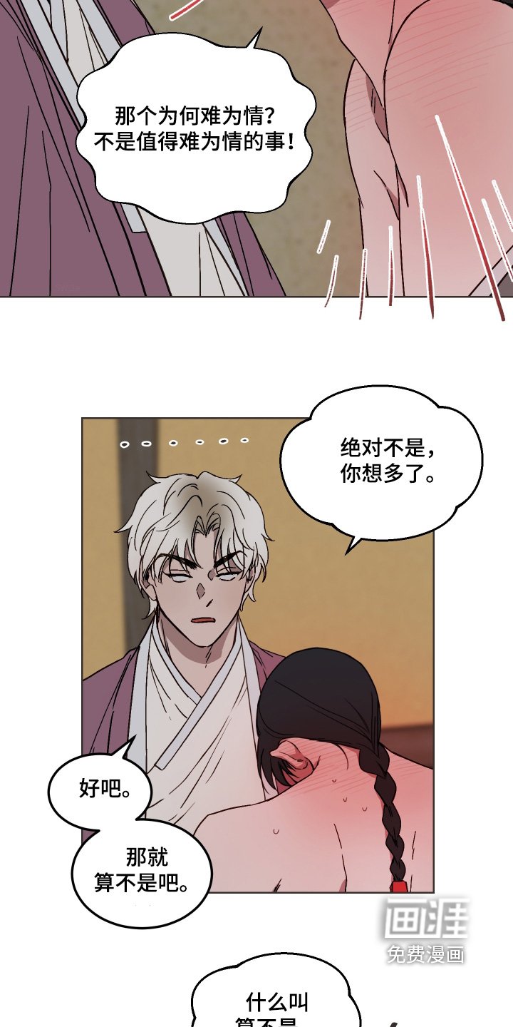 第15章：再睡一会