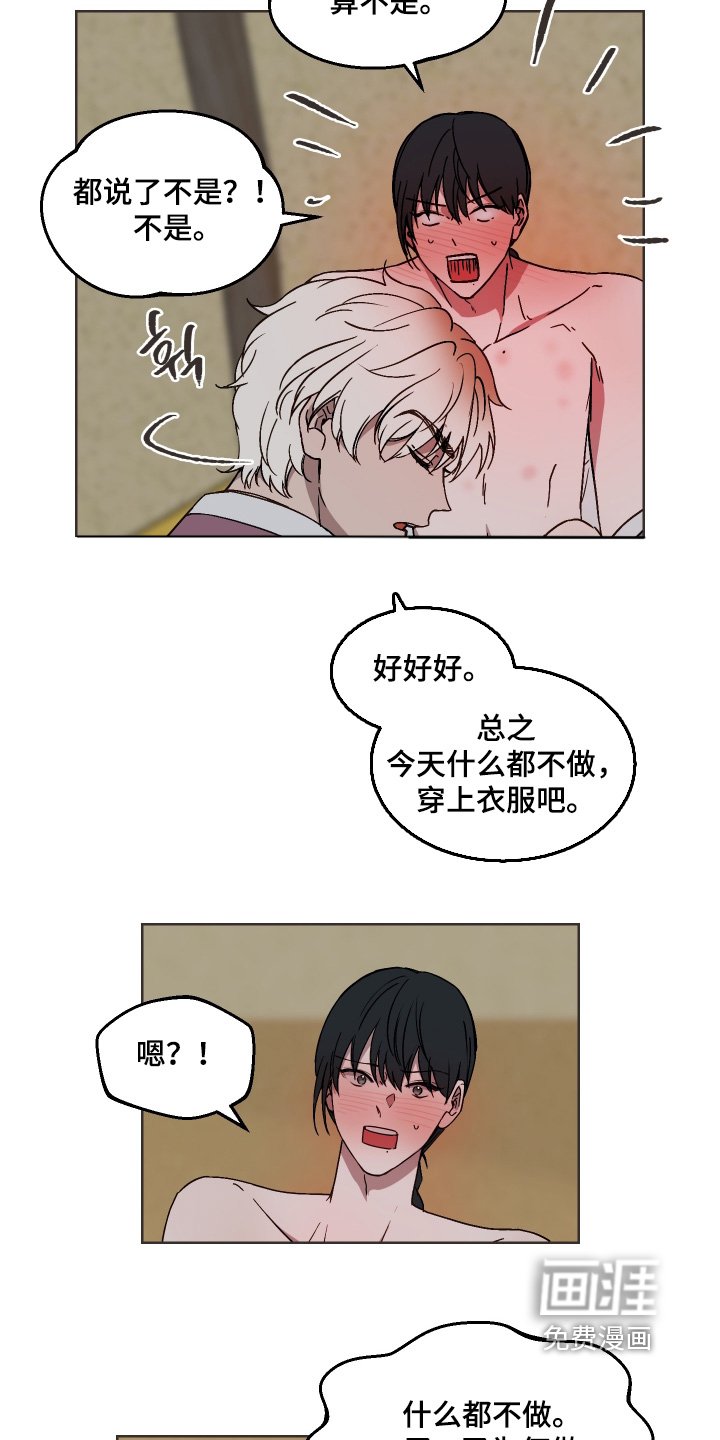 第15章：再睡一会