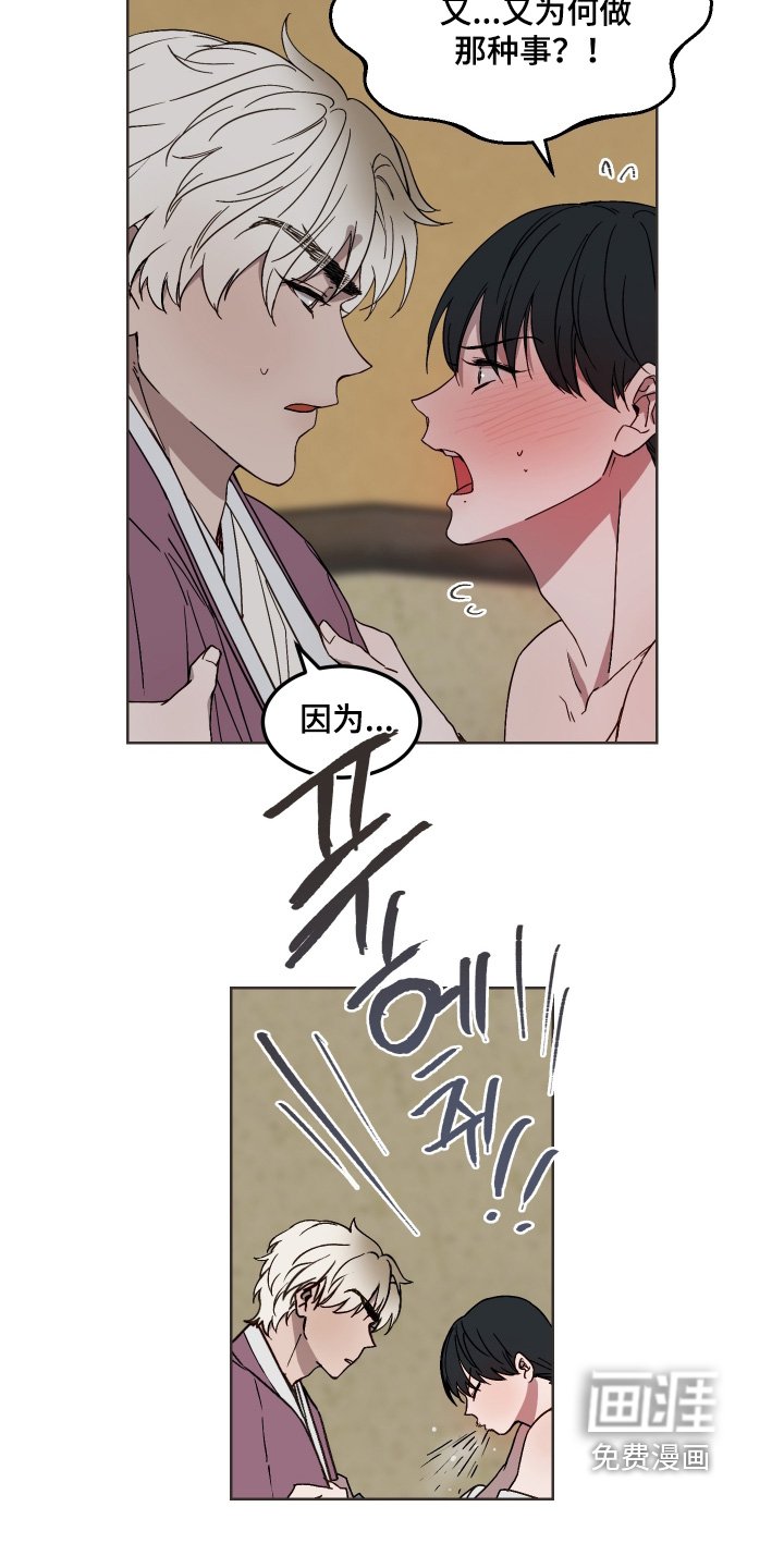 第15章：再睡一会