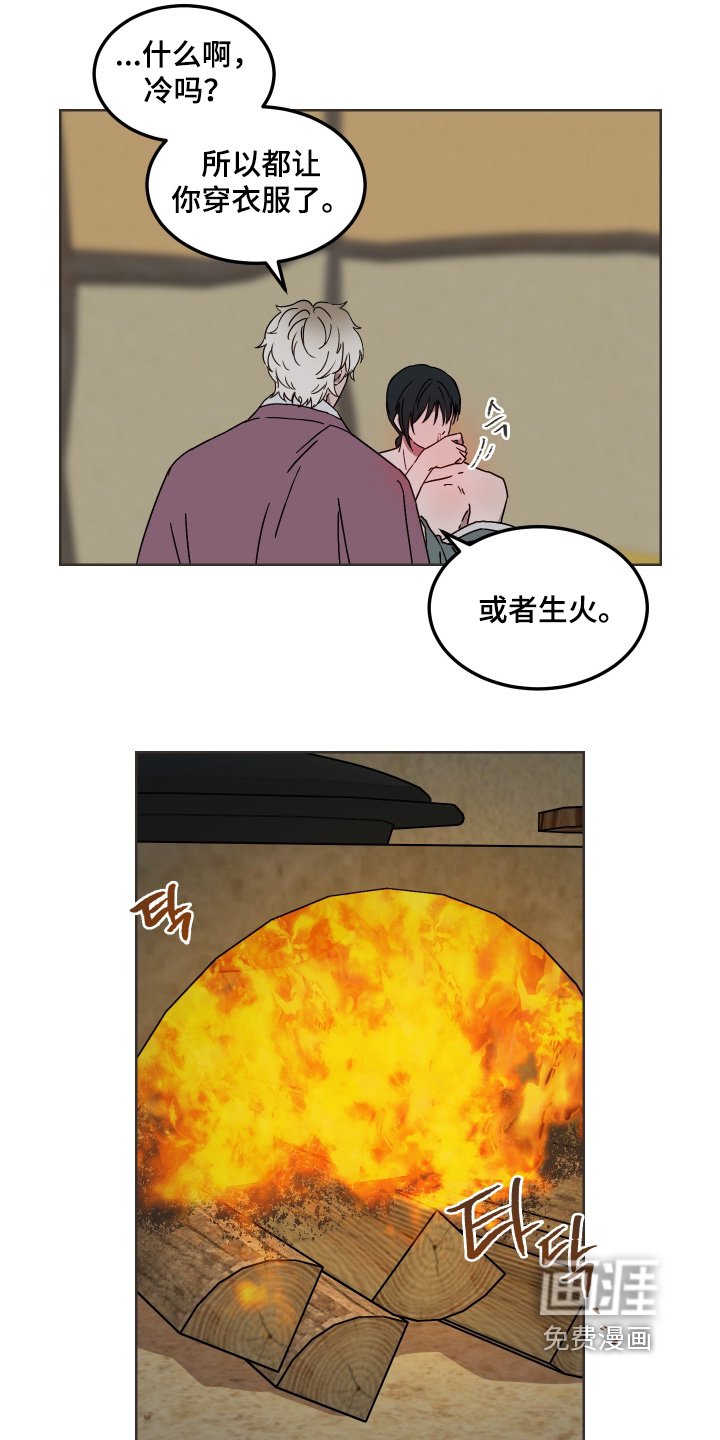第15章：再睡一会
