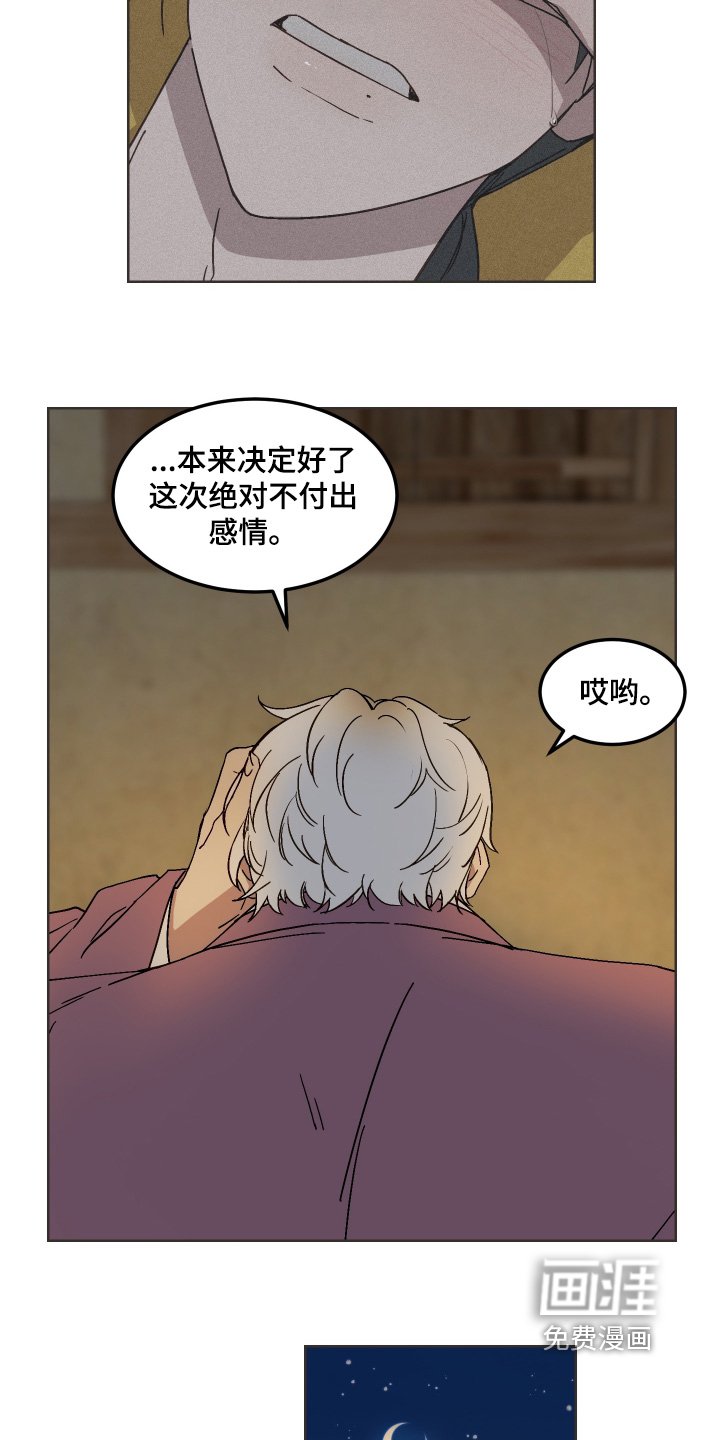 第15章：再睡一会