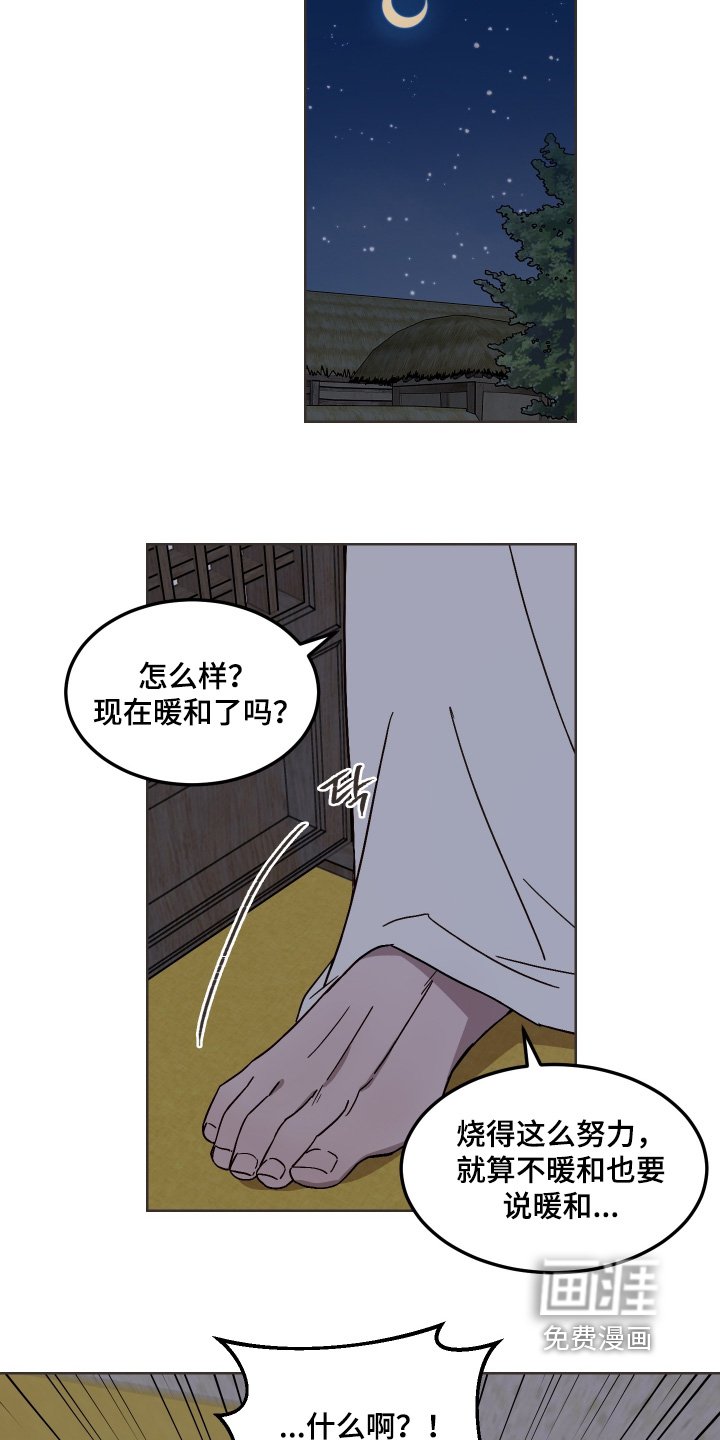 第15章：再睡一会