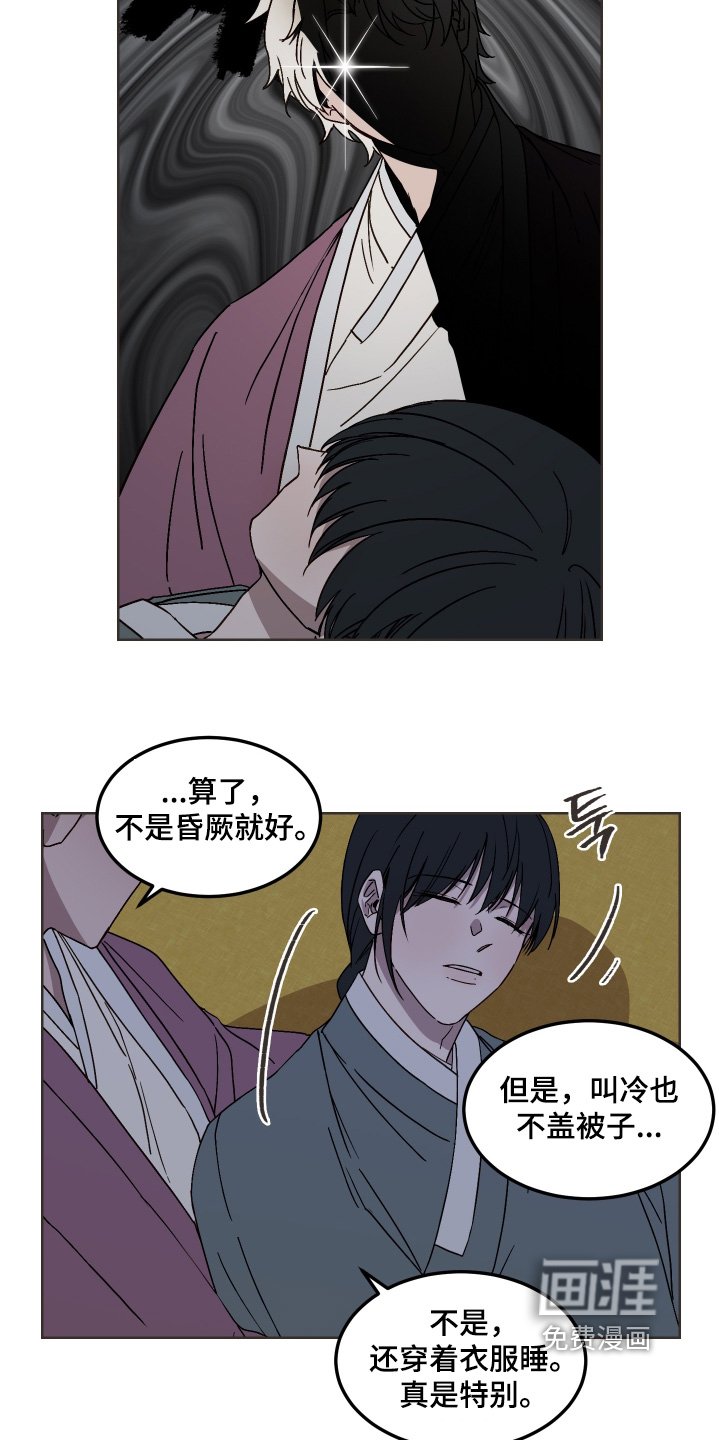 第15章：再睡一会