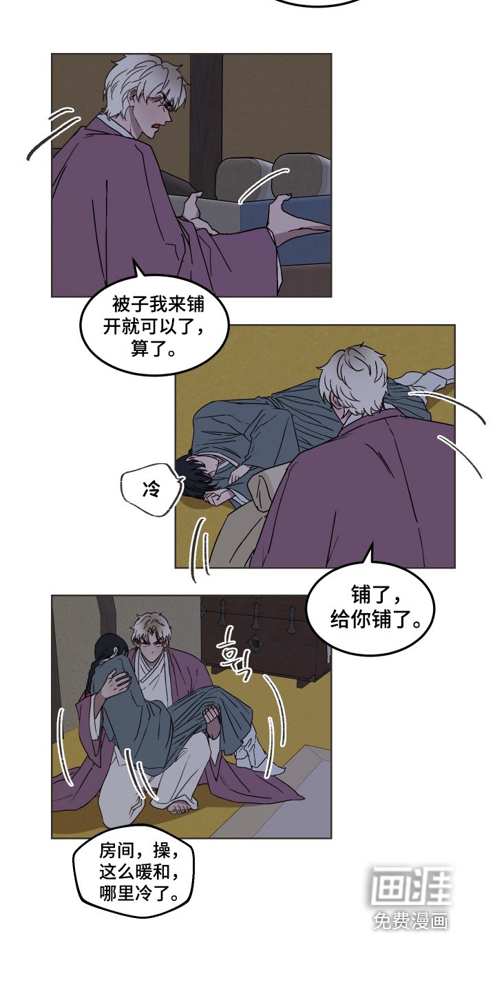 第15章：再睡一会