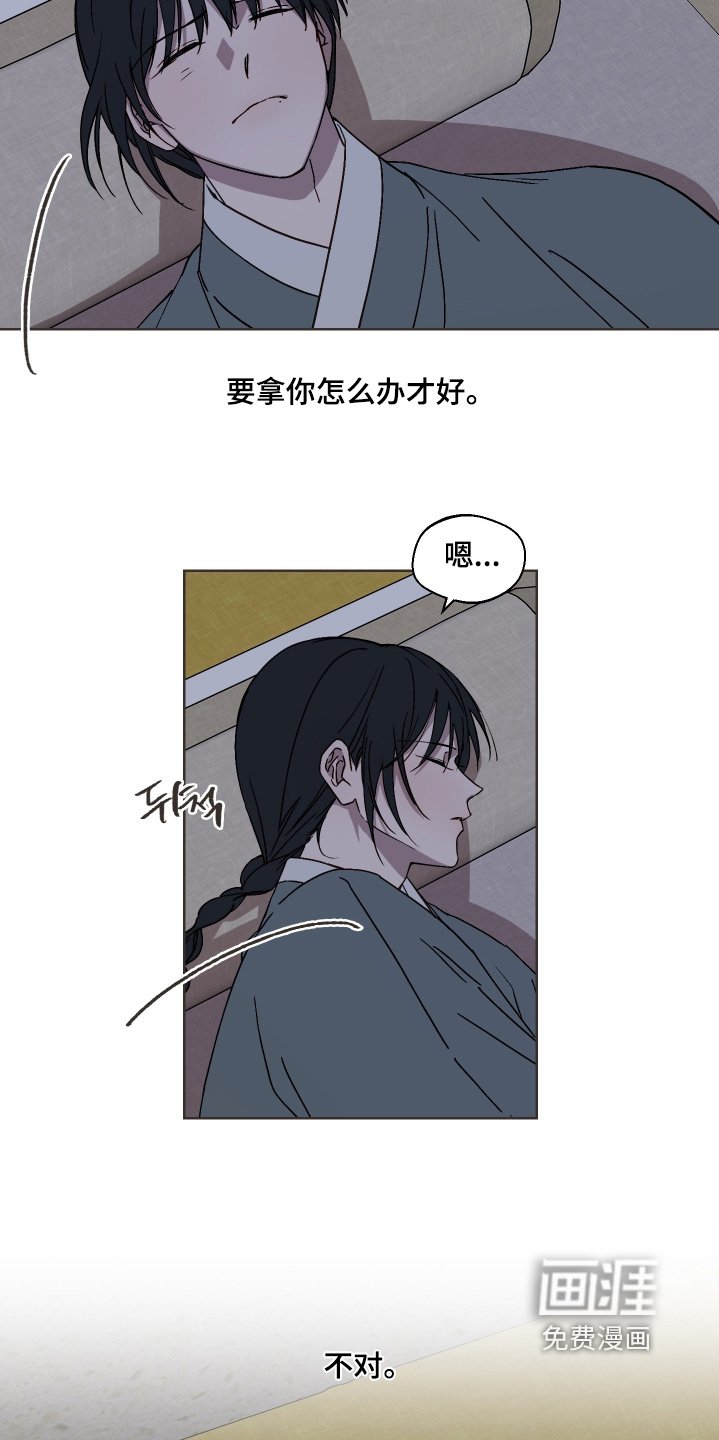 第15章：再睡一会