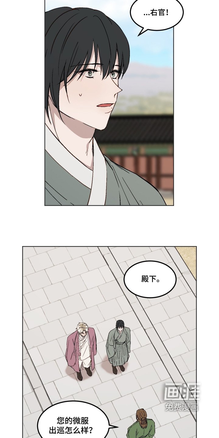 第16章：考虑不周