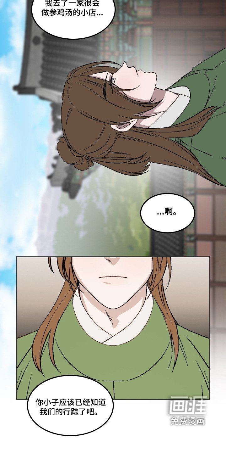 第16章：考虑不周