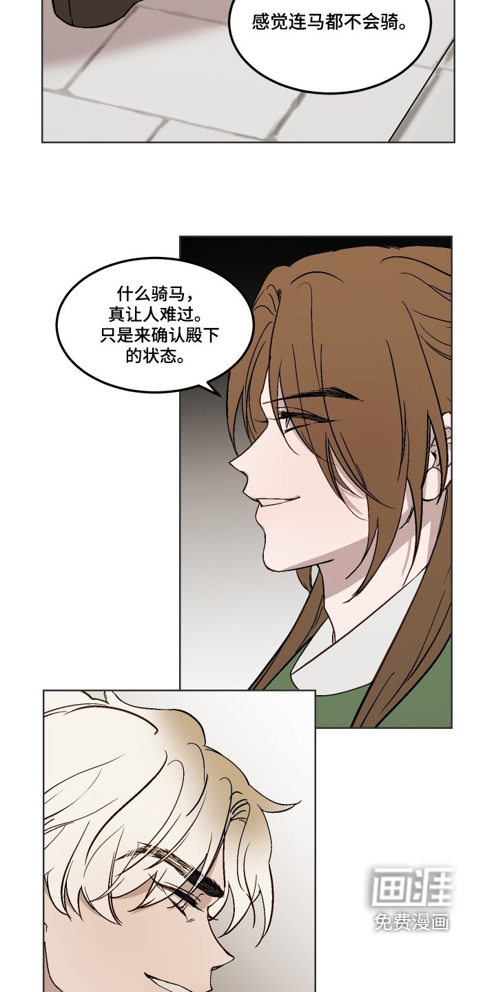 第16章：考虑不周