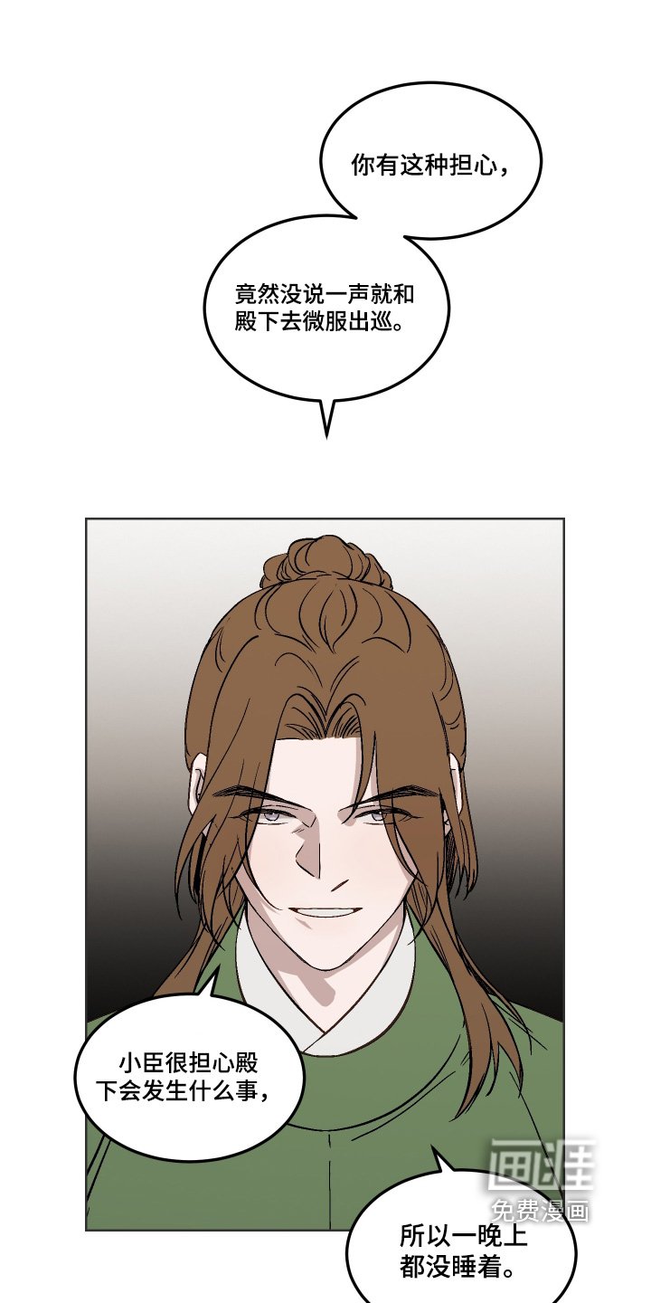 第16章：考虑不周