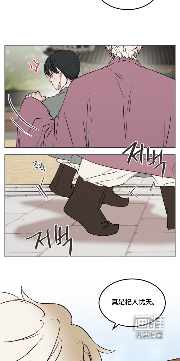 第16章：考虑不周