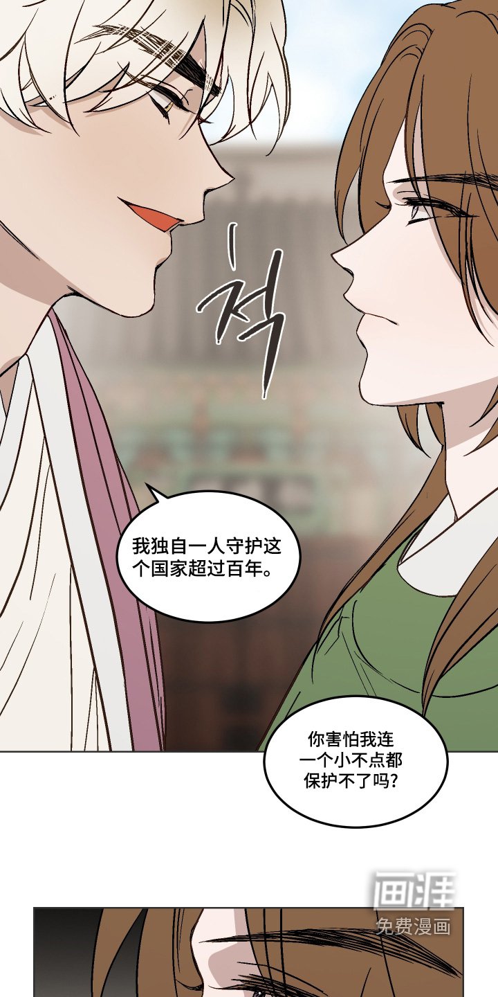 第16章：考虑不周
