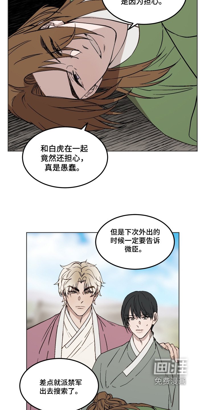 第16章：考虑不周