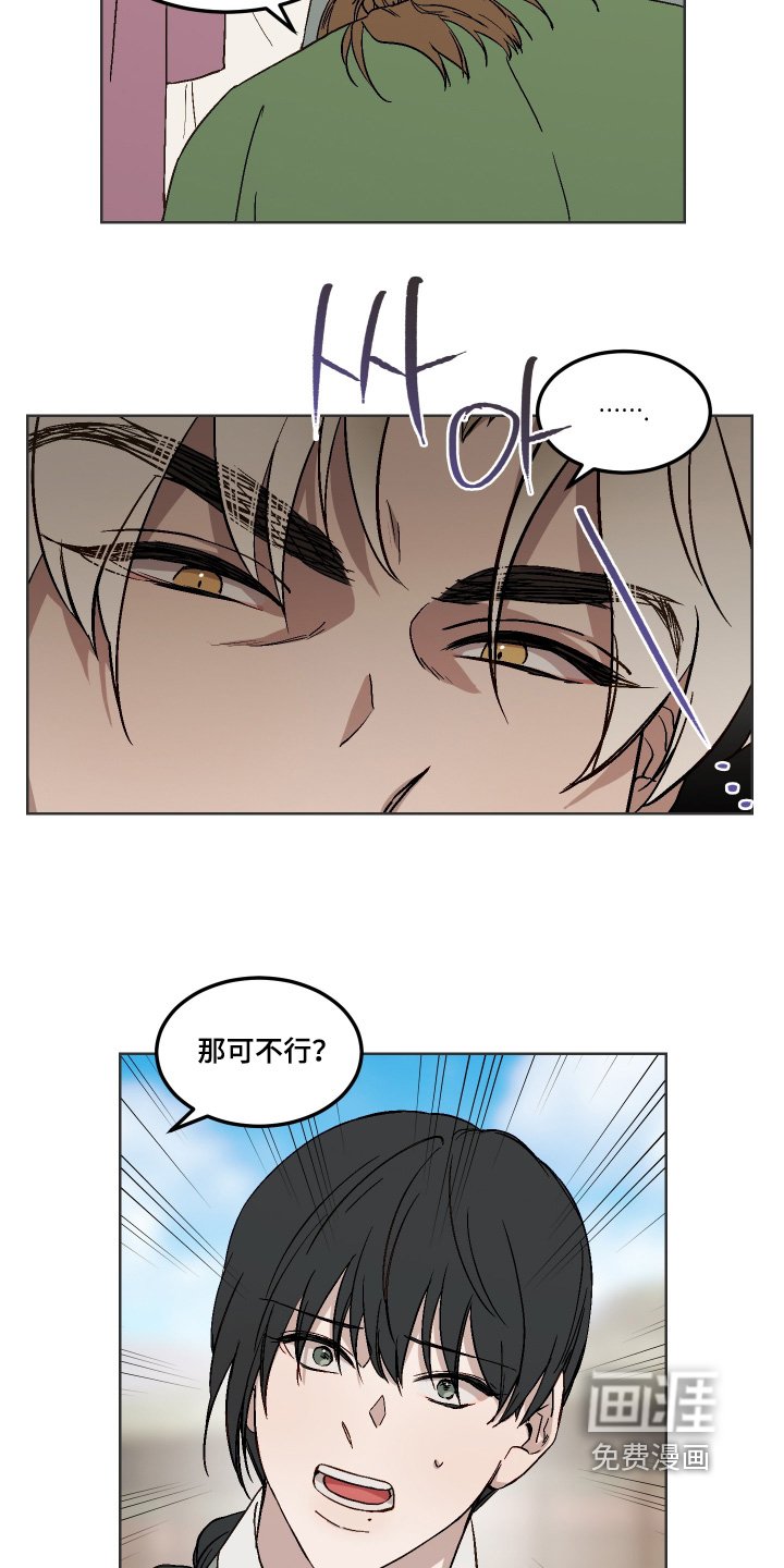 第16章：考虑不周