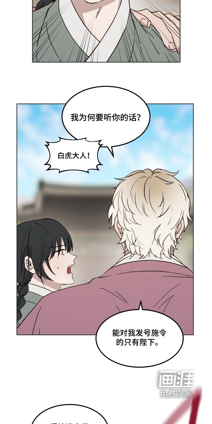 第16章：考虑不周