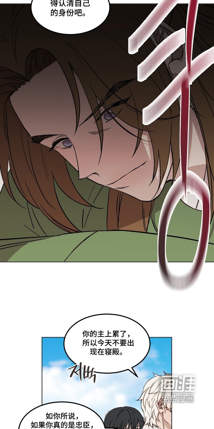 第16章：考虑不周