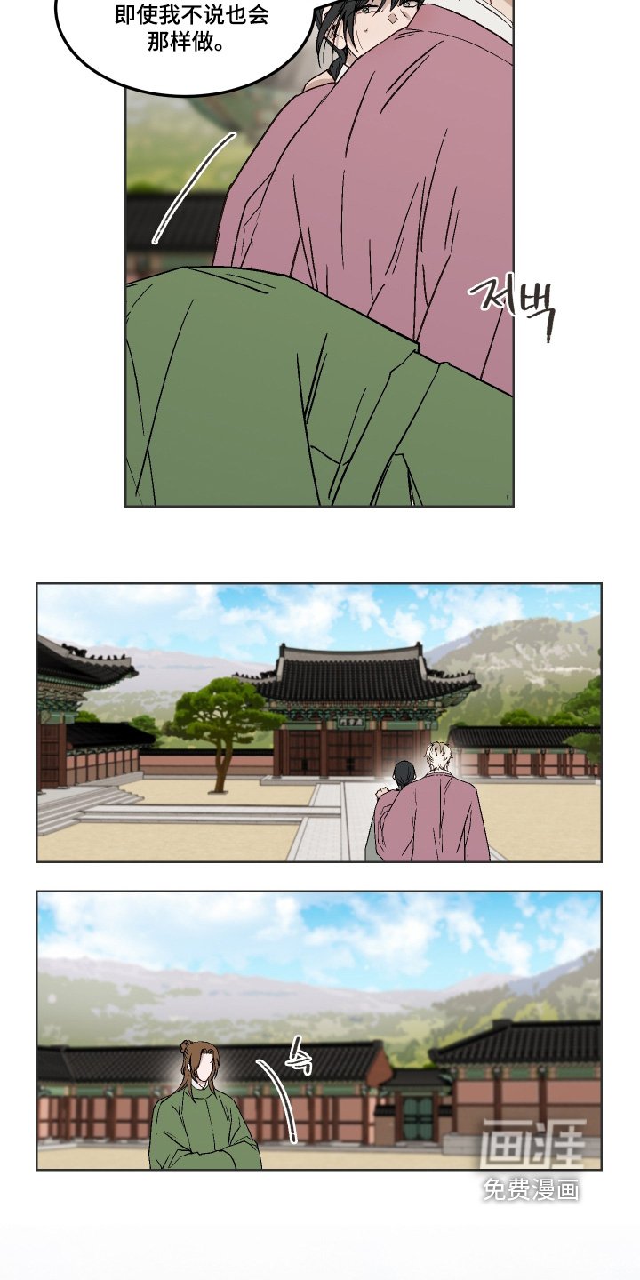第16章：考虑不周