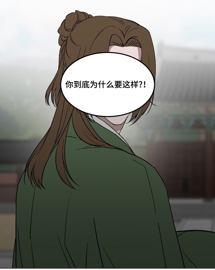 第16章：考虑不周