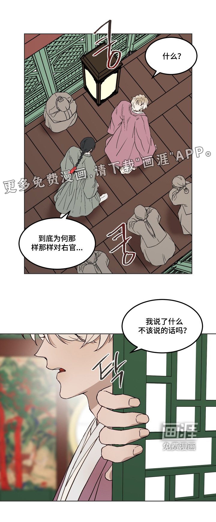 第16章：考虑不周
