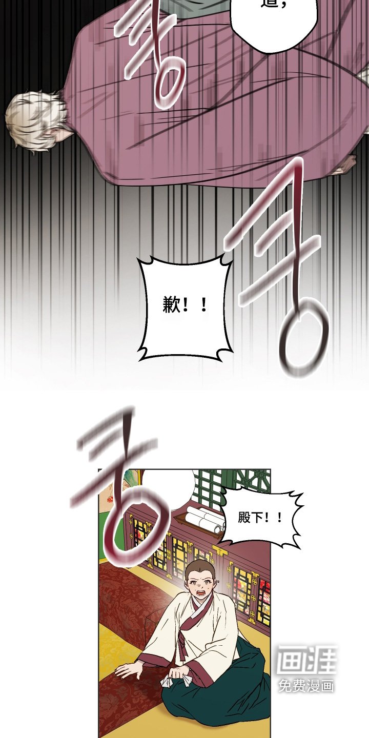 第17章：给我道歉
