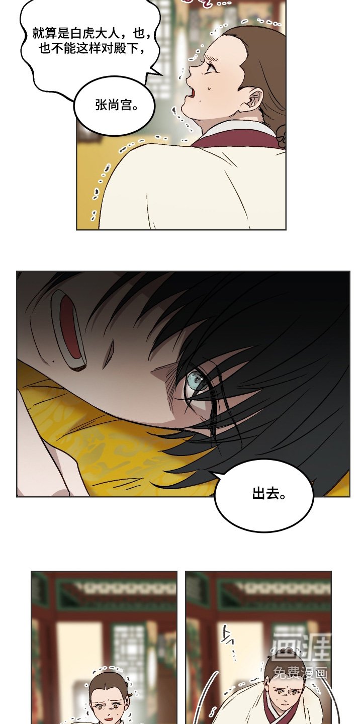 第17章：给我道歉