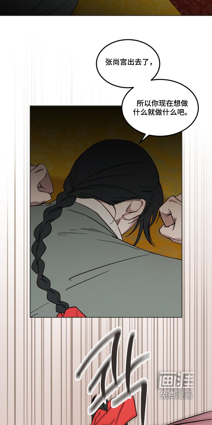 第17章：给我道歉