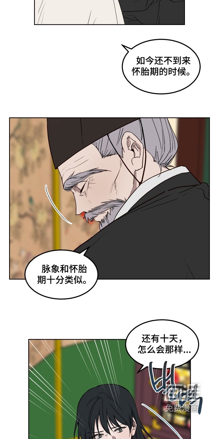 第18章：你要走的路
