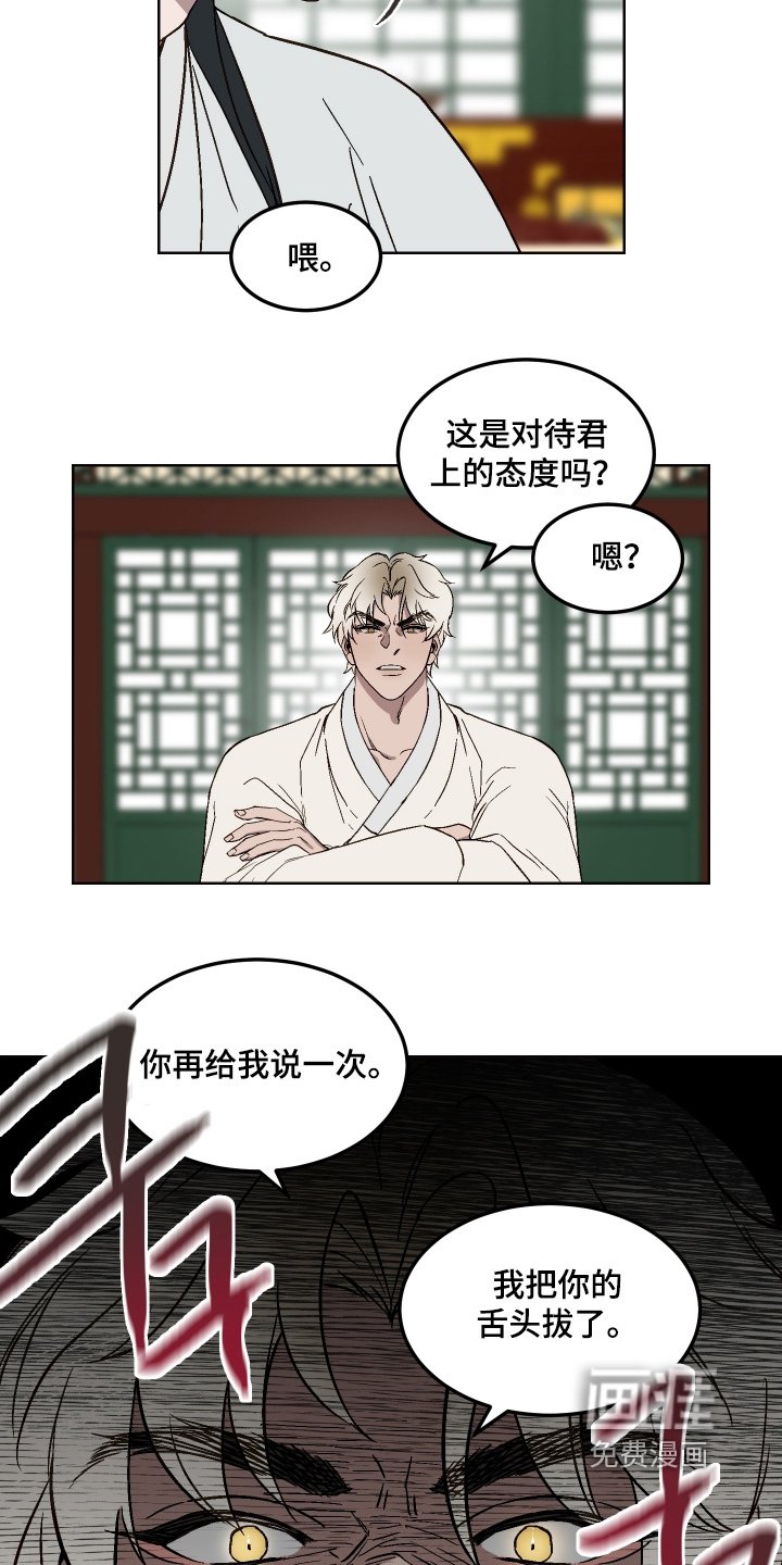 第18章：你要走的路