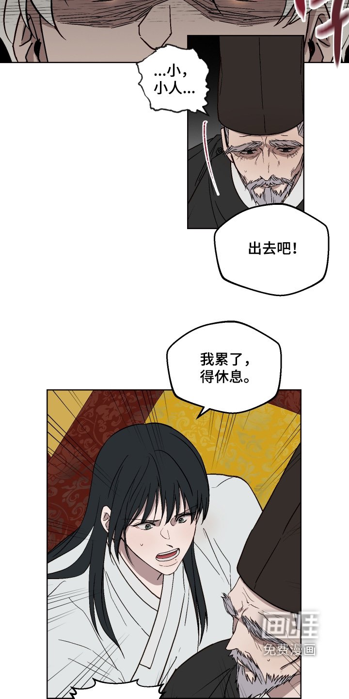 第18章：你要走的路